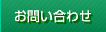 ���䤤��碌