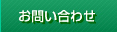 ���䤤��碌
