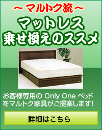 �٥å����Ӥϡ���Ǥ����������
�ޥåȥ쥹�������Ӥ����������ե졼�फ�����Ӥ�������
��Ź�ο͵����ʤȥ������ᾦ�ʤ���饤��ʥåפ��ޤ�������ä���Ȥ����ˤʤäƲ�������